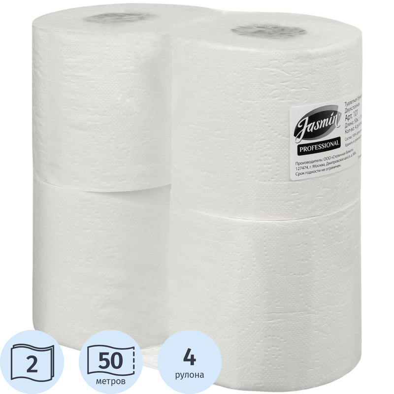 Изображение товара Бумага туалетная 2-слойная белая 50м 4 рулона в упаковке