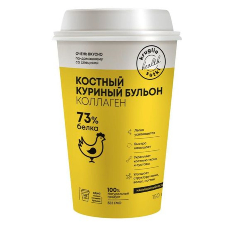 Изображение товара Костный куриный бульон в порошке 5 г натуральный продукт для укрепления суставов и красоты