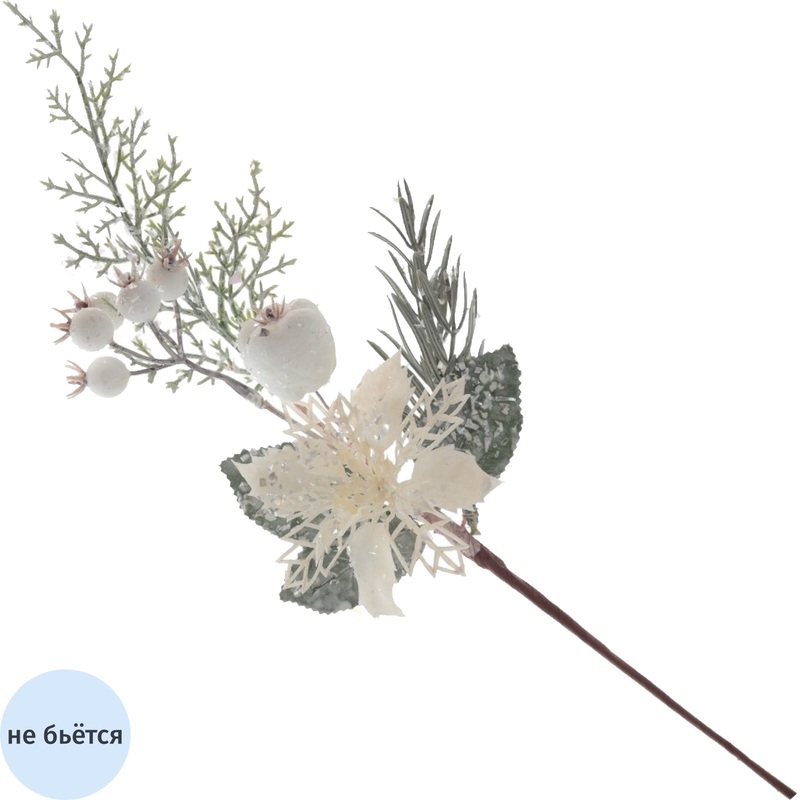 Изображение товара Новогоднее украшение ветка для ёлки белая 10x10x40 см с блестками