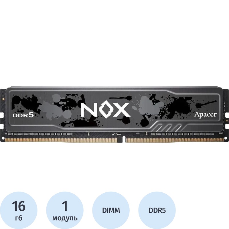 Изображение товара Apacer AH5U16G52C522MBAA-1 DDR5 16ГБ 5200МГц