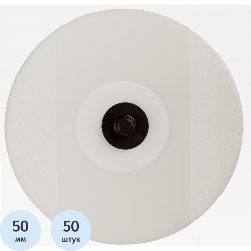 Изображение товара Электроды для ЭКГ одноразовые Fiab F9070/RU50-RM 50 штук рентгенопрозрачные