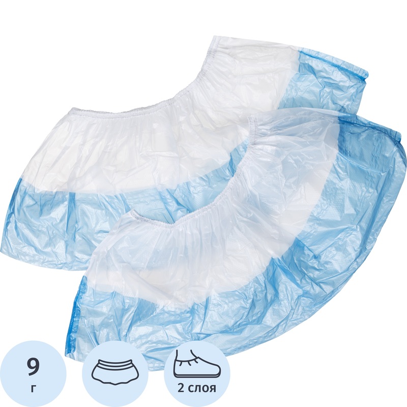 Изображение товара Одноразовые полиэтиленовые бахилы Комус с двойной подошвой 50 мкм бело-синие, 150 пар