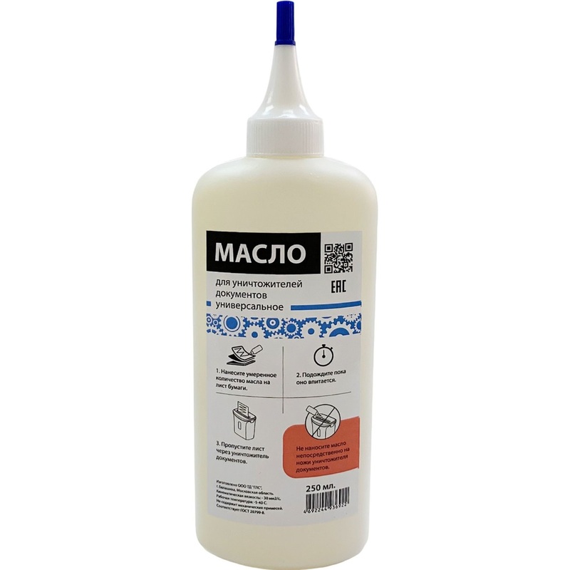 Изображение товара Масло для уничтожителей документов Гелеос 250 мл