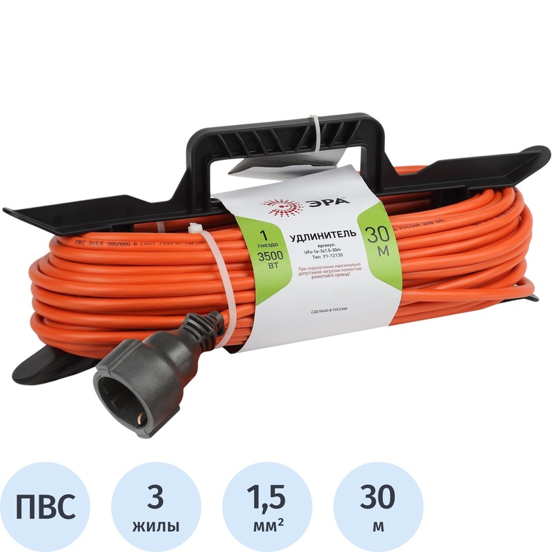Изображение товара Удлинитель на рамке силовой Эра ПВС 3х1.5 кв.мм 30 м 16 А с заземлением 1 розетка (Б0046830)