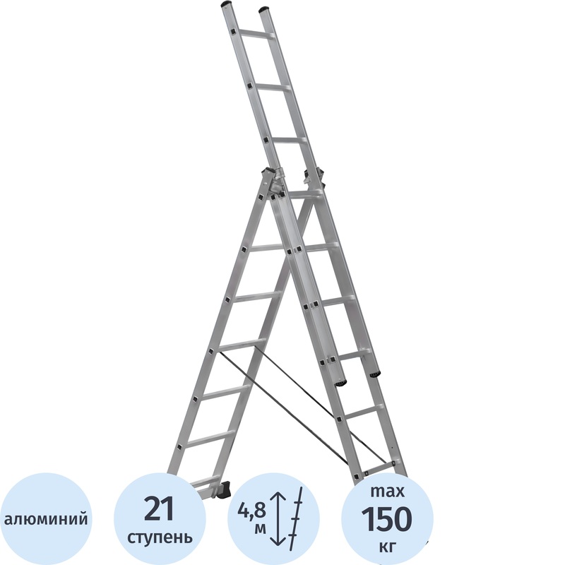 Изображение товара Лестница TOPFORT алюминиевая трёхсекционная 3x21 ступень (1688094)