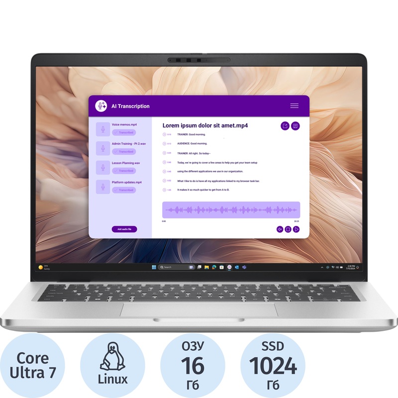 Изображение товара Dell Pro Plus 14 PRO14PL-5657 ноутбук с Linux Core Ultra 7 8 ядер 16 ГБ 1024 ГБ SSD