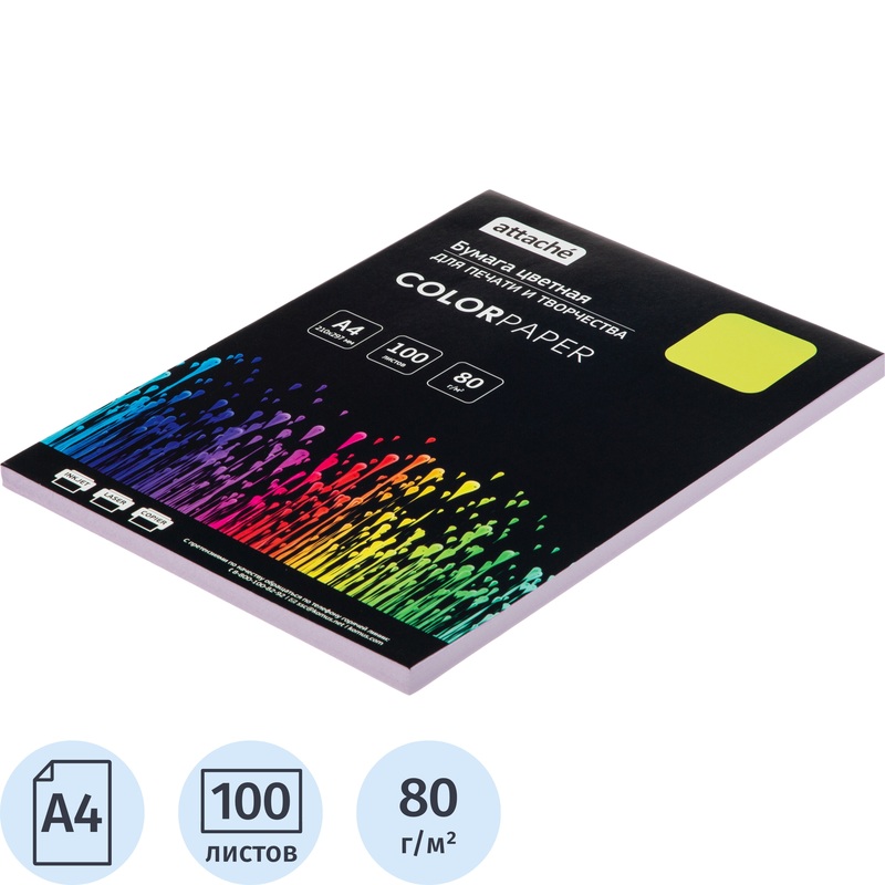 Изображение товара Бумага цветная для печати Attache фиолетовая (А4, 80 г/кв.м, 100 листов)