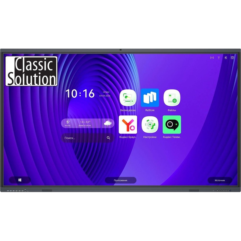 Изображение товара Интерактивная панель Classic Solution IFP-865P4K с Windows (86\", 40 касаний, 256 ГБ), 4K