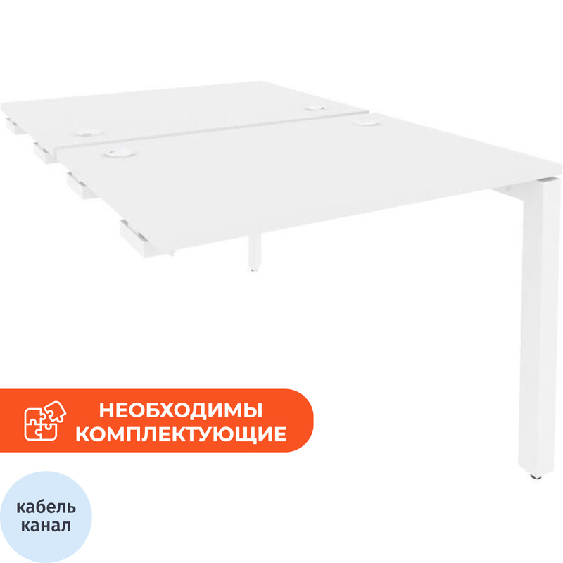 Изображение товара Рабочая станция на 2 рабочих места ONIX-П O.MP-D.SPR-1.7 (белый бриллиант/белый, 980х1475х750 мм)