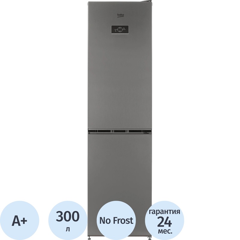 Изображение товара Холодильник двухкамерный Beko B3R0CNK332HX серый