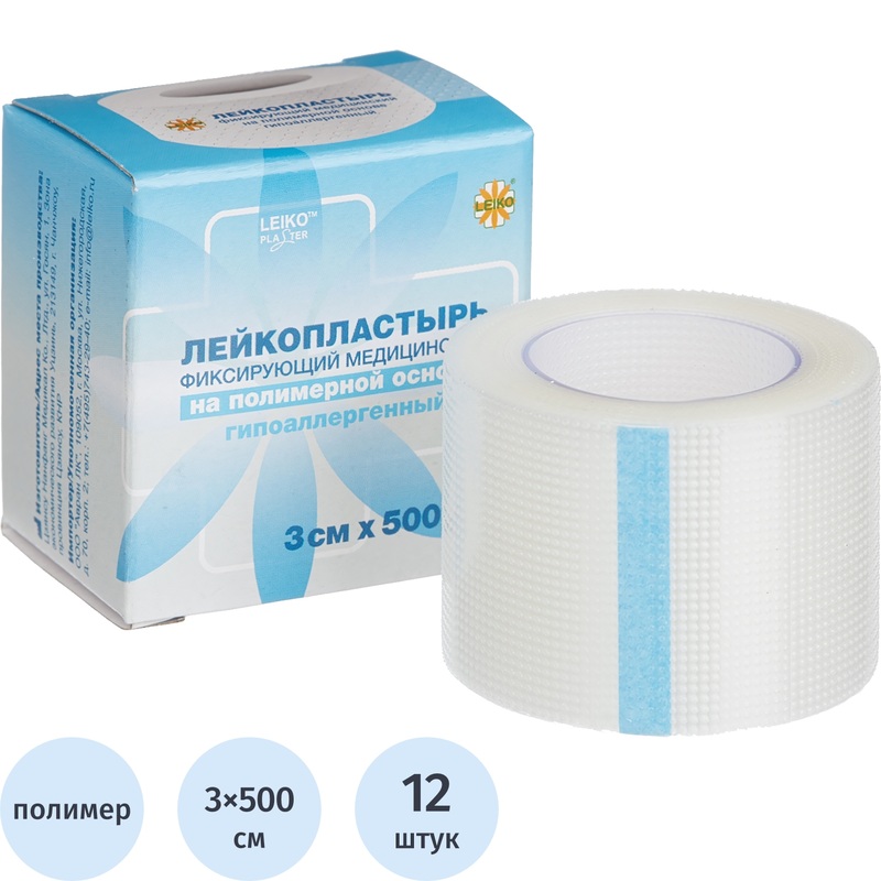 Изображение товара Пластырь фиксирующий Leiko 3х500 см, водоотталкивающий, прозрачный, 12 шт