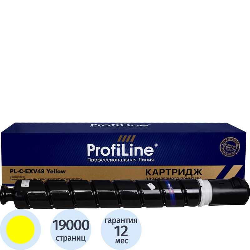 Изображение товара Картридж лазерный ProfiLine C-EXV49 8527B002 для Canon желтый