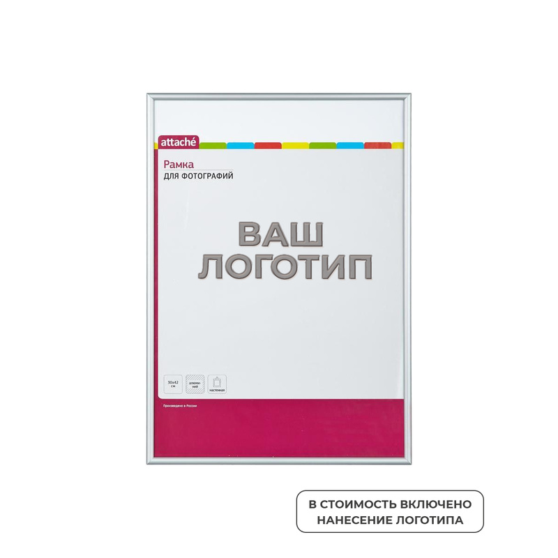 Изображение товара Сертификат в рамке А3 с печатью лого и багетом 9 мм серебро