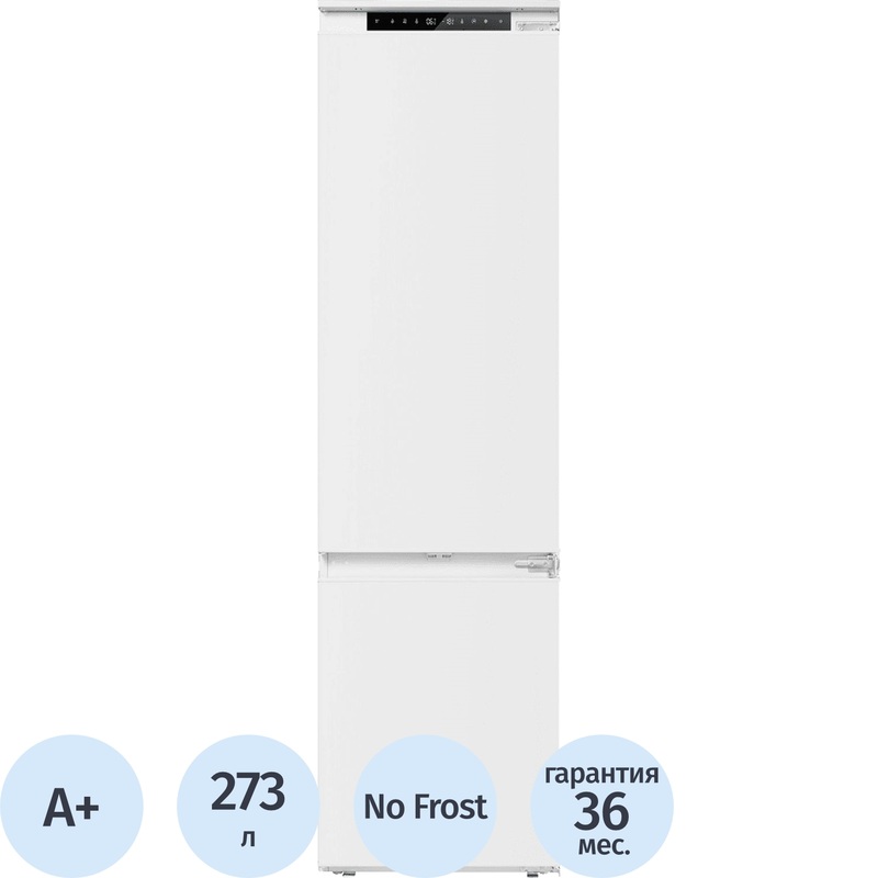 Изображение товара Maunfeld MBF19354NFWGR встроенный холодильник с морозильником 273 л белый