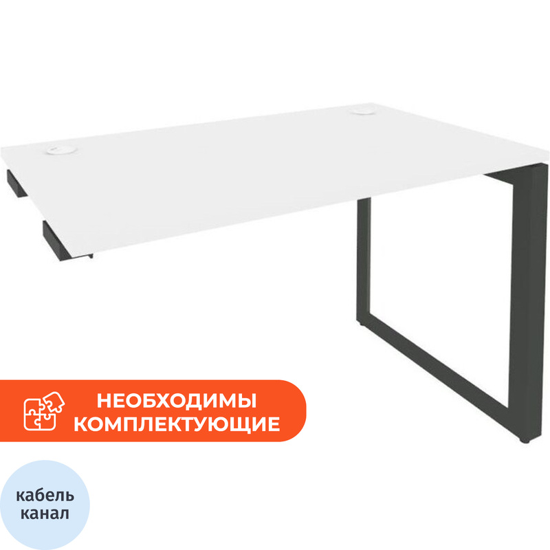 Изображение товара Стол прямой ONIX-О O.MO-SPR-2.7 белый бриллиант/антрацит 1180х720х750 мм