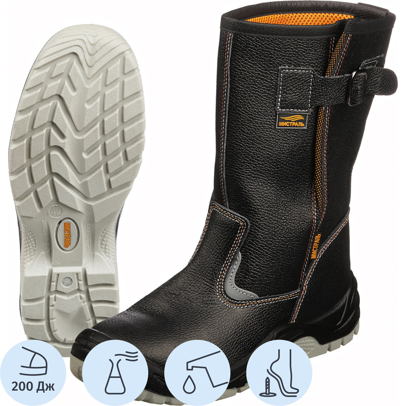 Изображение товара Рабочие сапоги Мистраль Ultra из натуральной кожи противоударные для промышленности и строительства