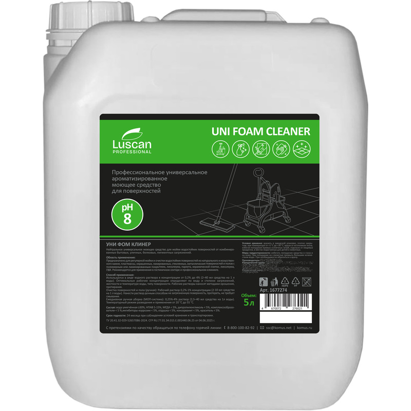 Изображение товара Универсальное моющее средство Luscan Professional UNI Foam Cleaner 5 л (концентрат)