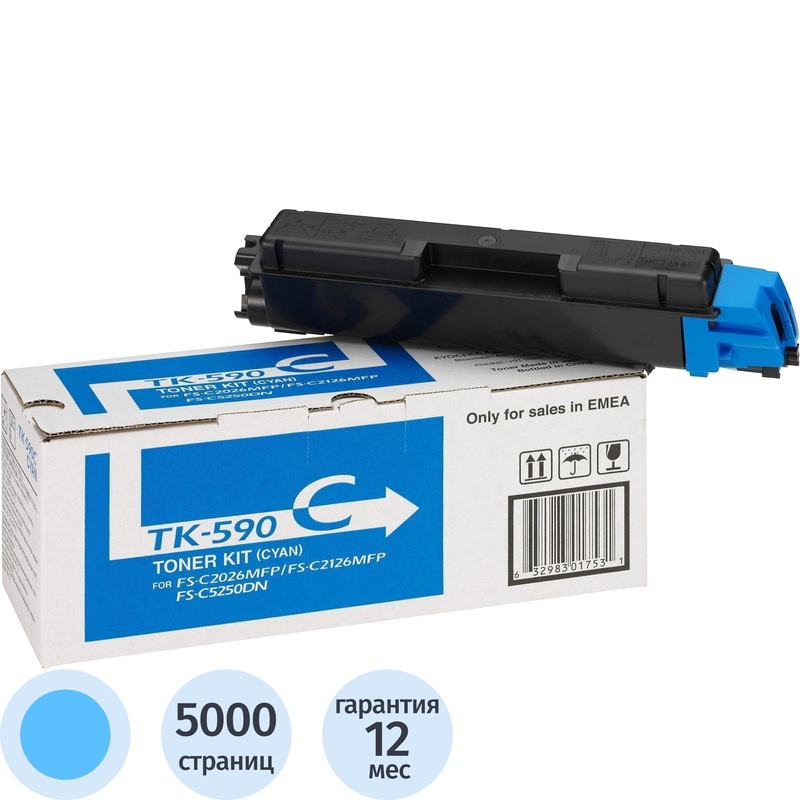 Изображение товара Оригинальный лазерный картридж Kyocera TK-590C голубой для цветных принтеров