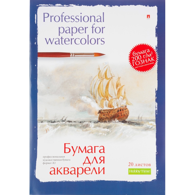 Изображение товара Папка для акварели Альт А3 20 листов - идеальный выбор для художественных работ