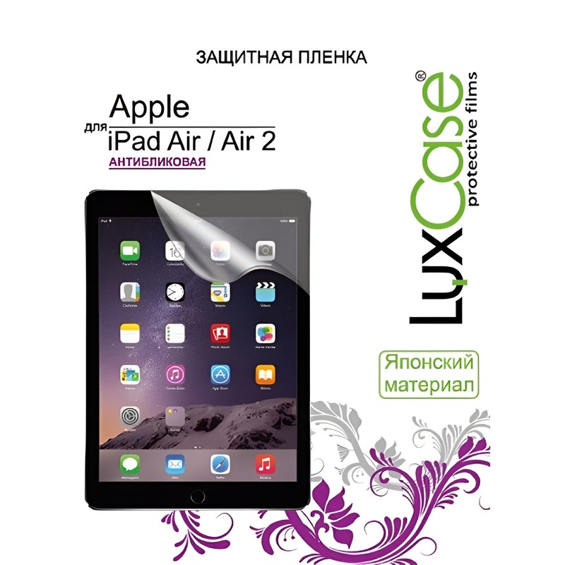Изображение товара LuxCase антибликовая защитная пленка для iPad Air Air 2 9.7 4 3 80982