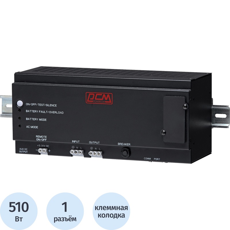 ИБП Powercom DRU-850