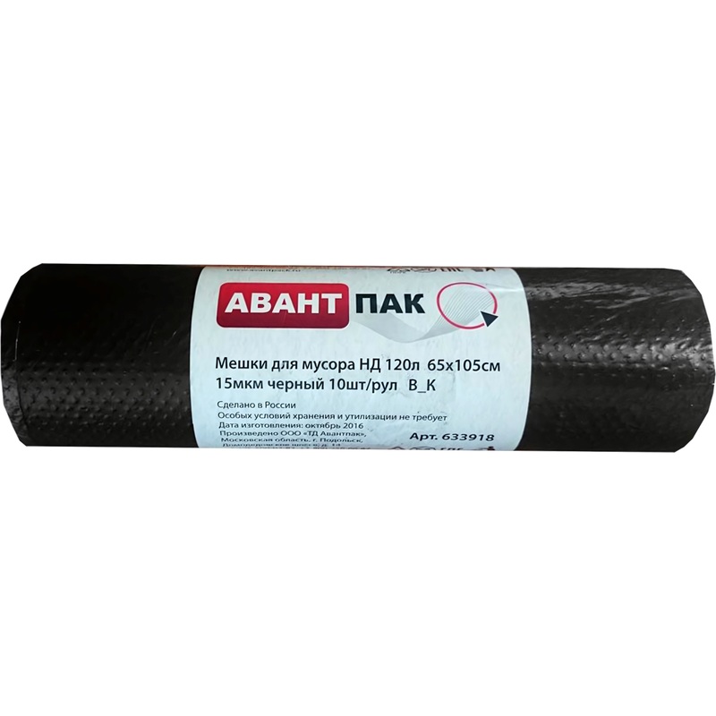 Изображение товара Мешки для мусора 120 л черные из ПНД, 10 штук