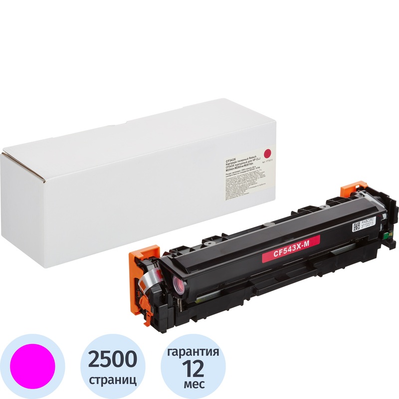 Изображение товара Картридж лазерный Retech 203X CF543X для HP пурпурный совместимый