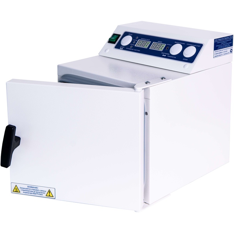 Изображение товара Стерилизатор воздушный медицинский Ферропласт-5