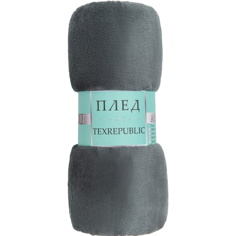 Изображение товара Плед Texrepublic Absolute фланель 150х200 см серый