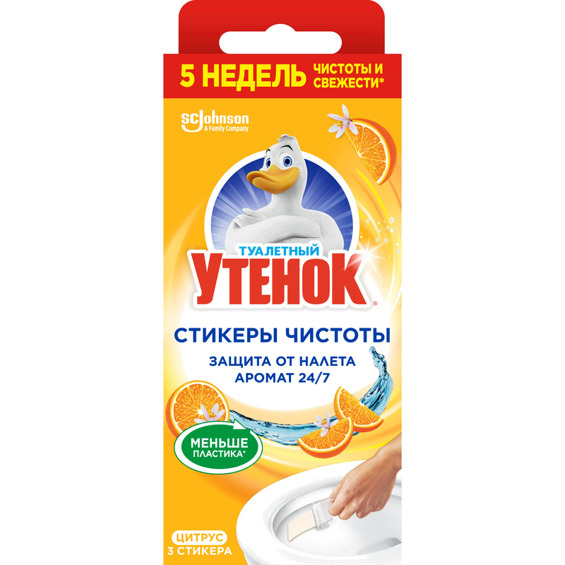 Изображение товара Стикер для унитаза Туалетный Утенок чистоты Цитрус, 3 шт