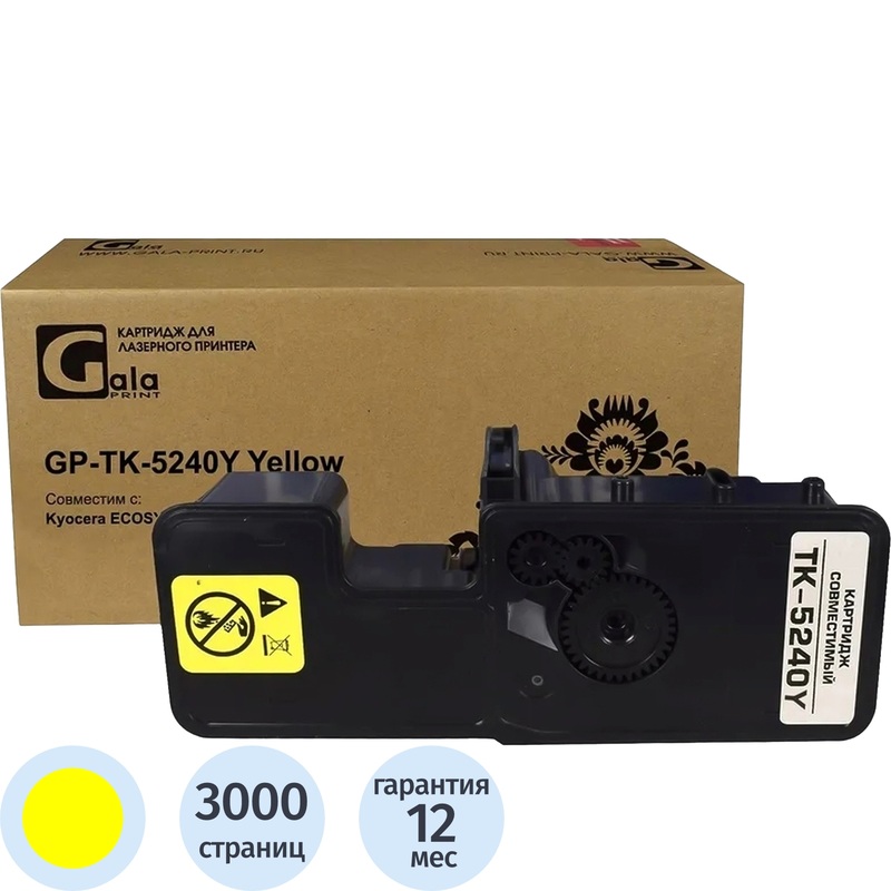 Изображение товара Тонер-картридж GalaPrint TK-5240Y для Kyocera жёлтый совместимый