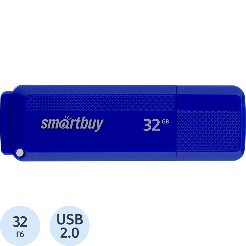 Изображение товара Флешка USB 2.0 32 ГБ SmartBuy Dock (SB32GBDK-B)