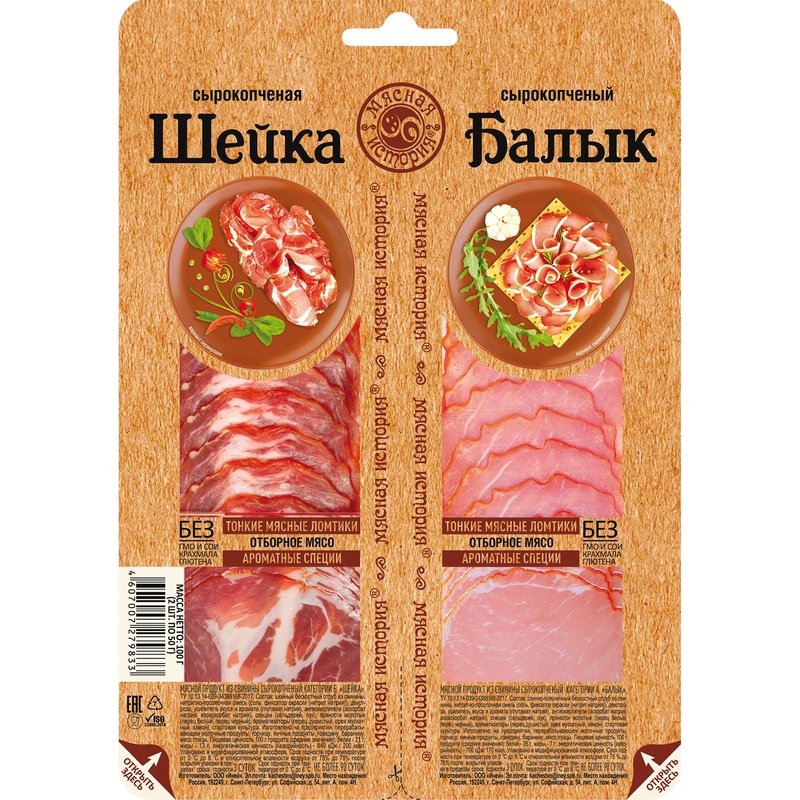 Изображение товара Шейка и балык Мясная история сырокопченые нарезки 100 г Россия