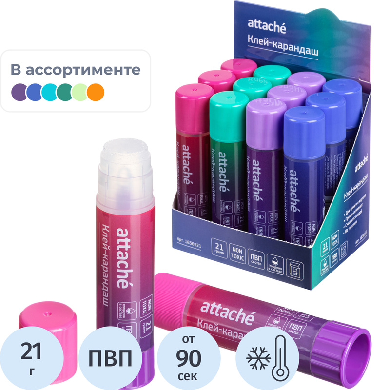 Изображение товара Клей-карандаш Attache Градиент 21 г бесцветный для бумажных и текстильных материалов