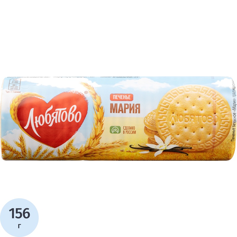 Изображение товара Печенье затяжное Любятово Мария 156 г