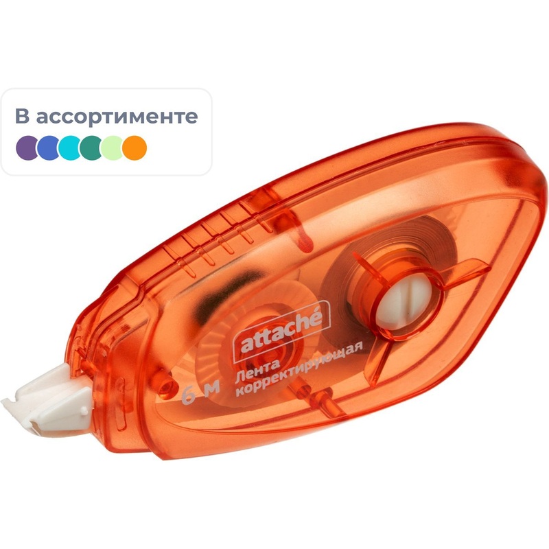 Изображение товара Корректирующая лента Attache 5 мм x 6 м с подкручивающимся механизмом
