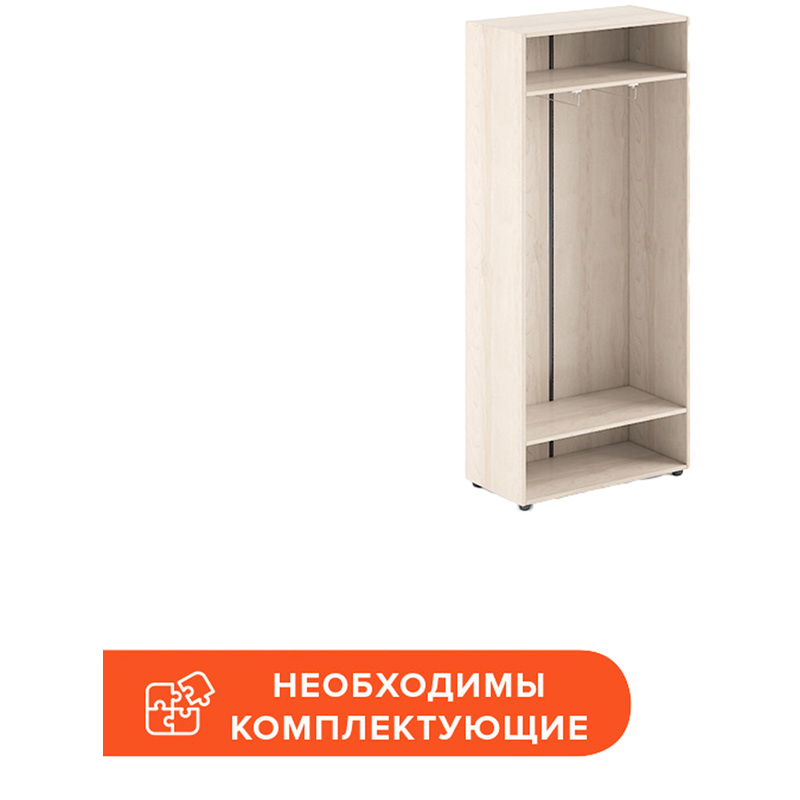 Изображение товара Каркас гардероба Xten XCW 85-1 (бук тиара, 850х410х1930 мм)