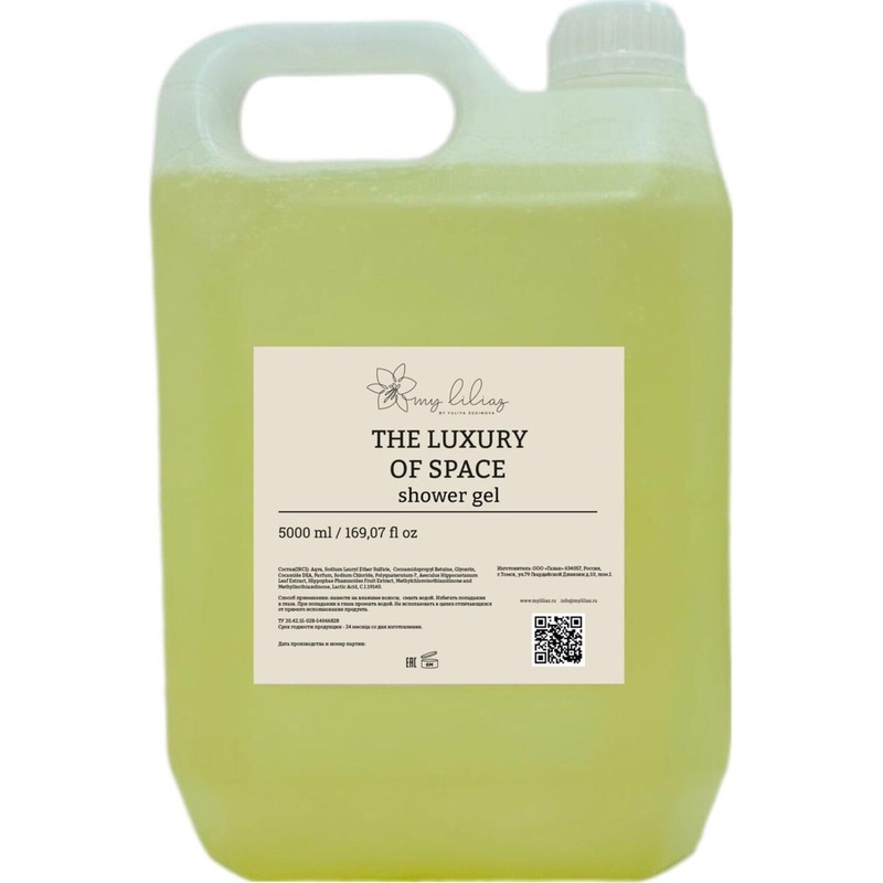 Изображение товара Гель для душа My Liliaz by Yuliya Zosimova 5л канистра ПЭТ ароматический уход кожа
