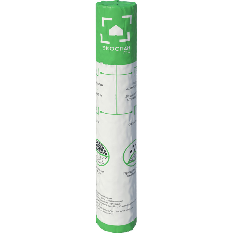 Изображение товара Геотекстиль нетканый Экоспан Гео-60 160 см x 25 м 60 г/кв.м черный