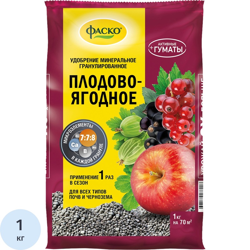 Изображение товара Удобрение Фаско Плодово-ягодное 1 кг Изображение товара Удобрение Фаско Плодово-ягодное 1 кг