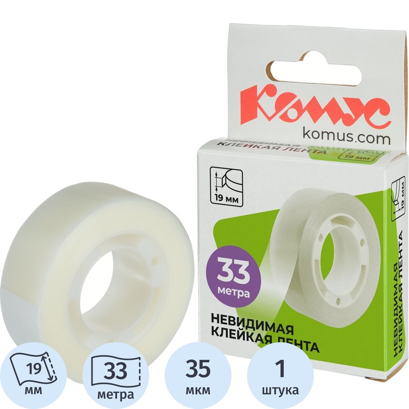 Изображение товара Клейкая канцелярская лента Комус матовая 19 мм x 33 м высокая стойкость