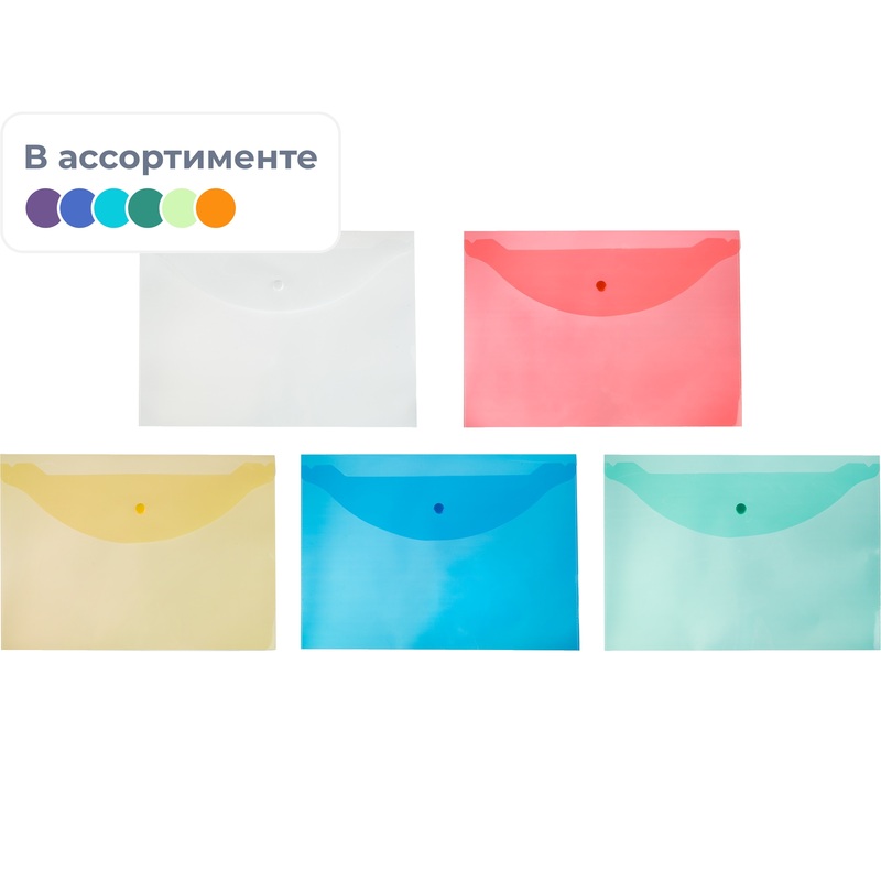 Изображение товара Папка-конверт на кнопке Attache А4 120 мкм 10 штук