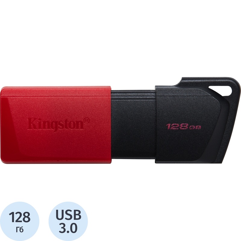 Изображение товара Флешка USB 3.0 128 ГБ Kingston DataTraveler Exodia M (DTXM/128GB)