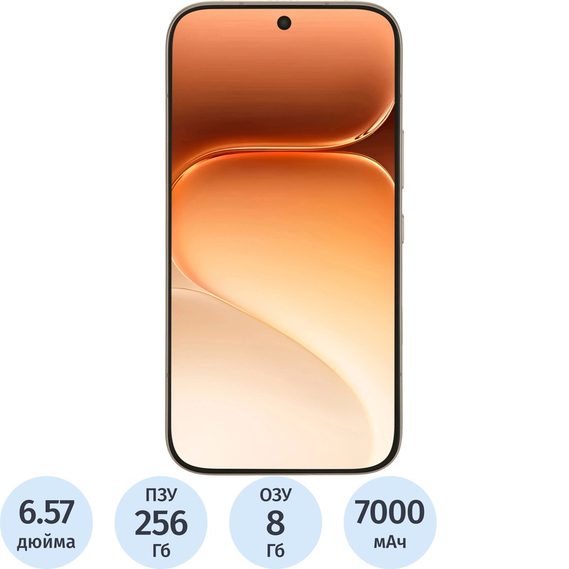 Изображение товара Смартфон Honor 600 8+256 ГБ золотистый (5109CGYN) Изображение товара Смартфон Honor 600 8+256 ГБ золотистый (5109CGYN)