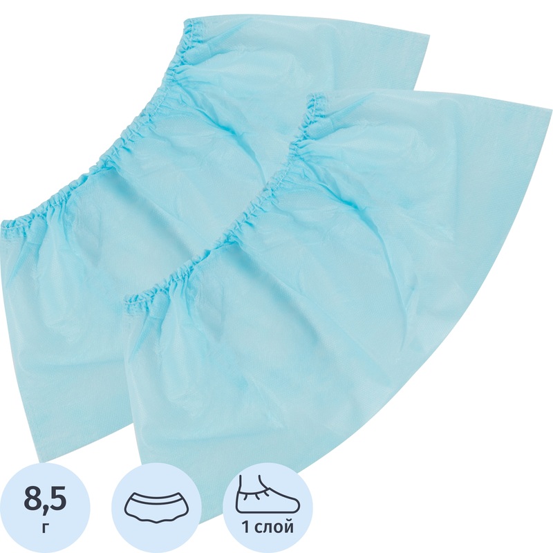 Изображение товара Бахилы одноразовые Гекса спанбонд 25 г/кв.м голубые 40 пар