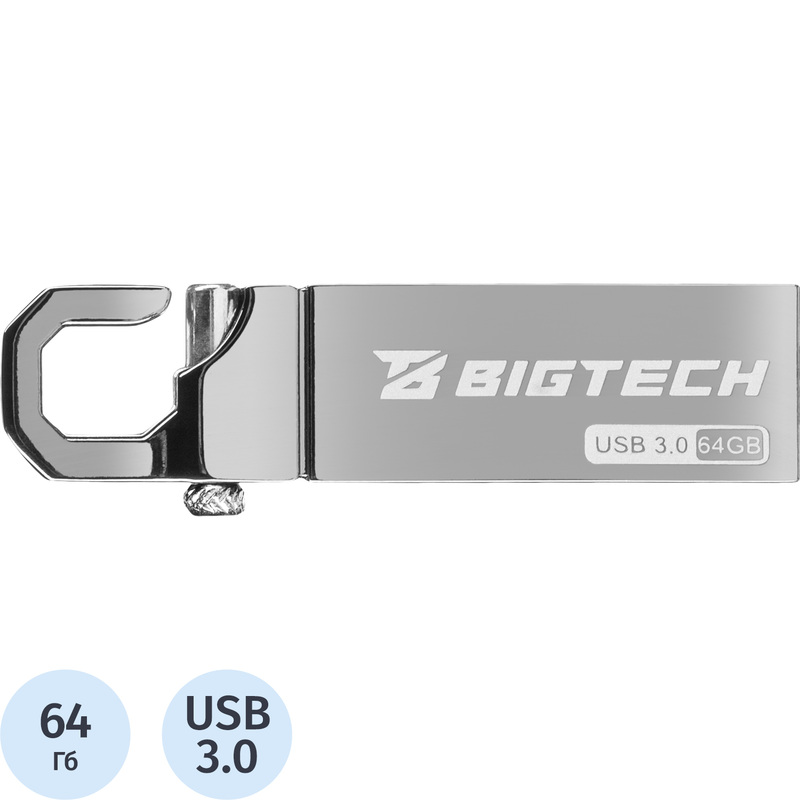 Изображение товара Флешка USB 3.0 64 ГБ BigTech (UFD023)