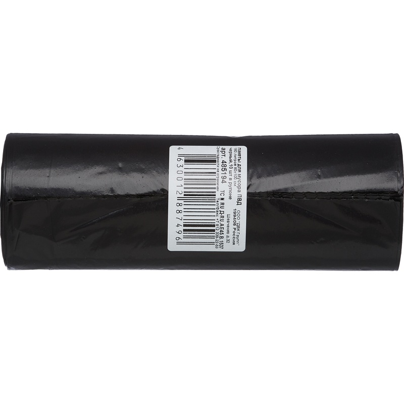 Изображение товара Мешки для мусора 160 л черные ПВД 55 мкм 10 штук