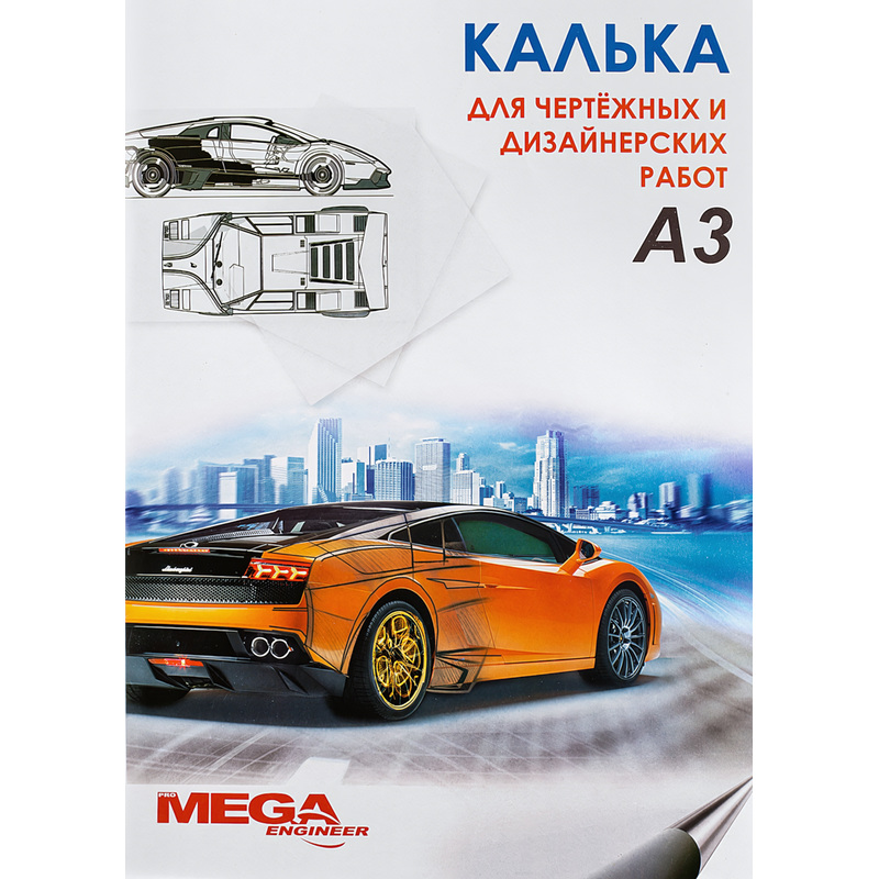 Изображение товара Калька глянцевая ProMega engineer (А3, 40 г/кв.м, 40 листов)
