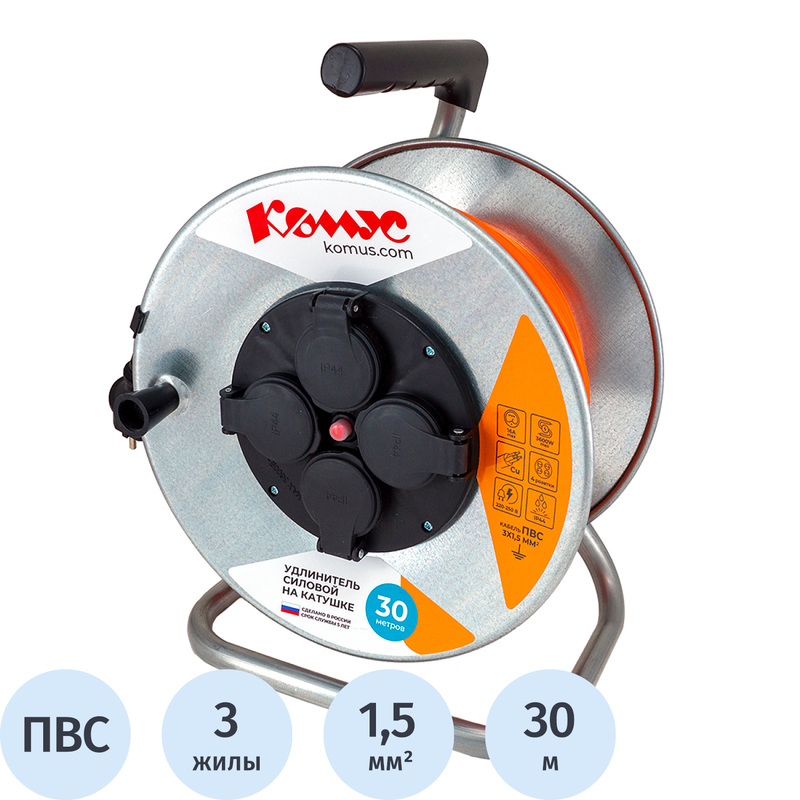 Изображение товара Удлинитель на катушке силовой Комус ПВС 3x1.5 кв мм 30 м 16 А влагозащита