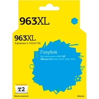 Картридж струйный T2 963XL IC-H3JA27AE для HP голубой совместимый